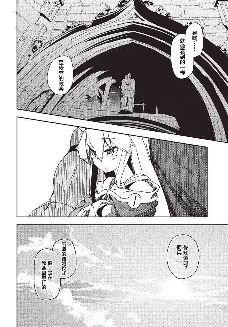 第27话24