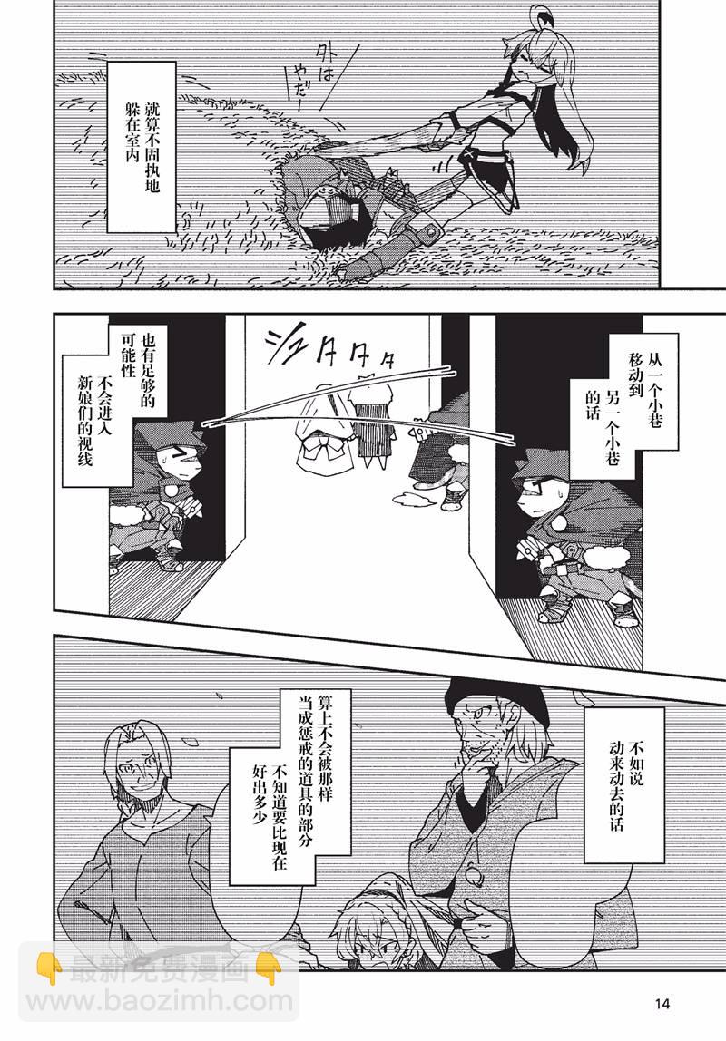 第27话5