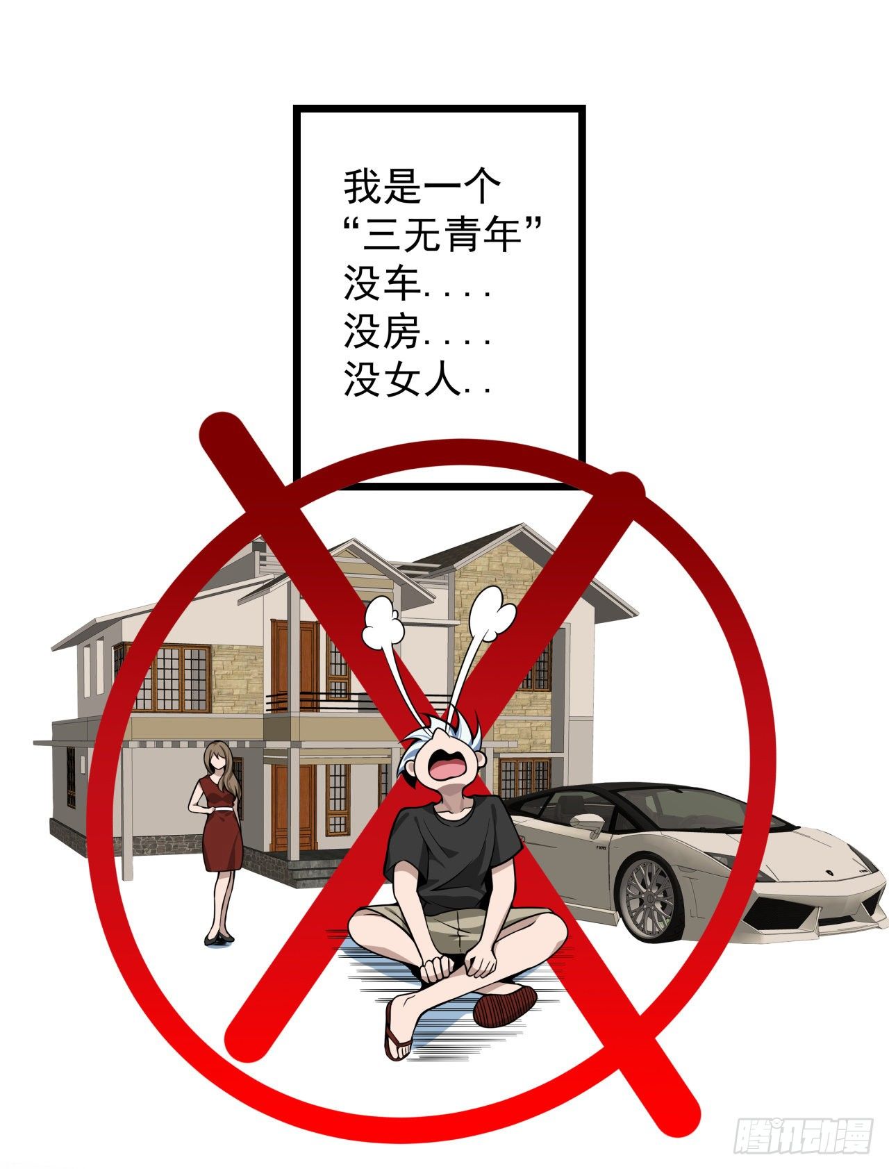 解锁99个女主的第一步0