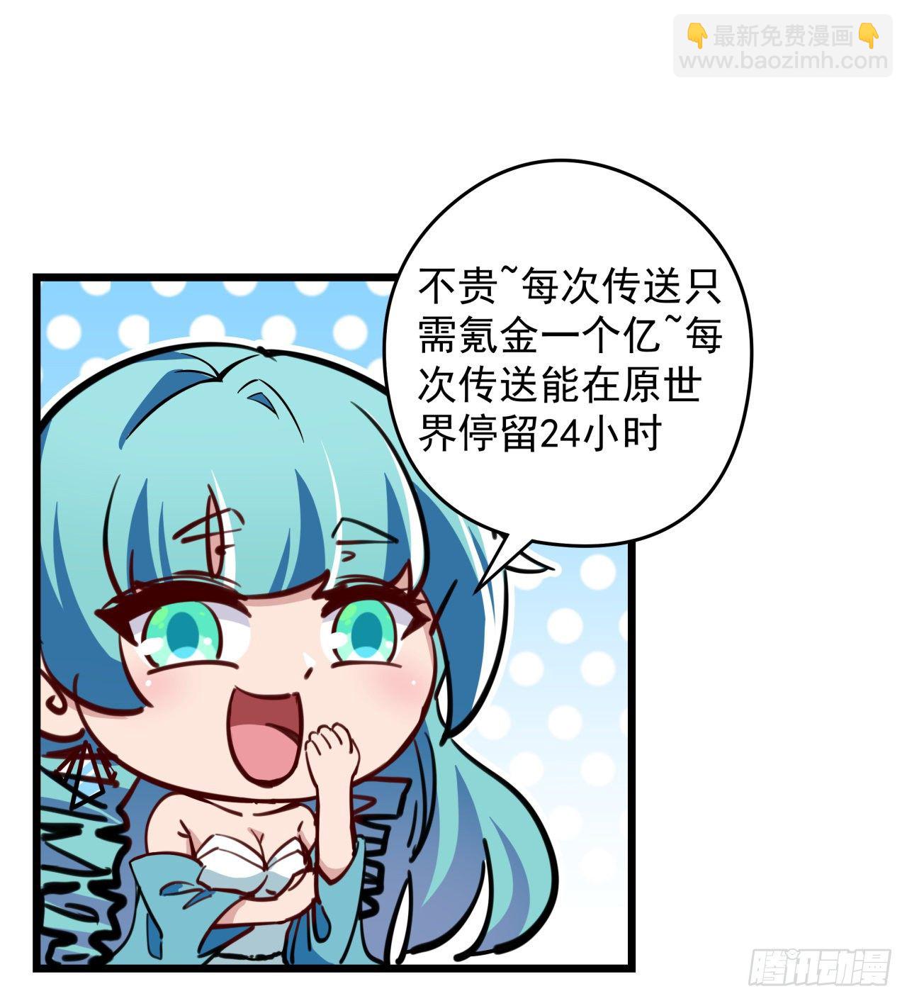 解锁99个女主的第一步101