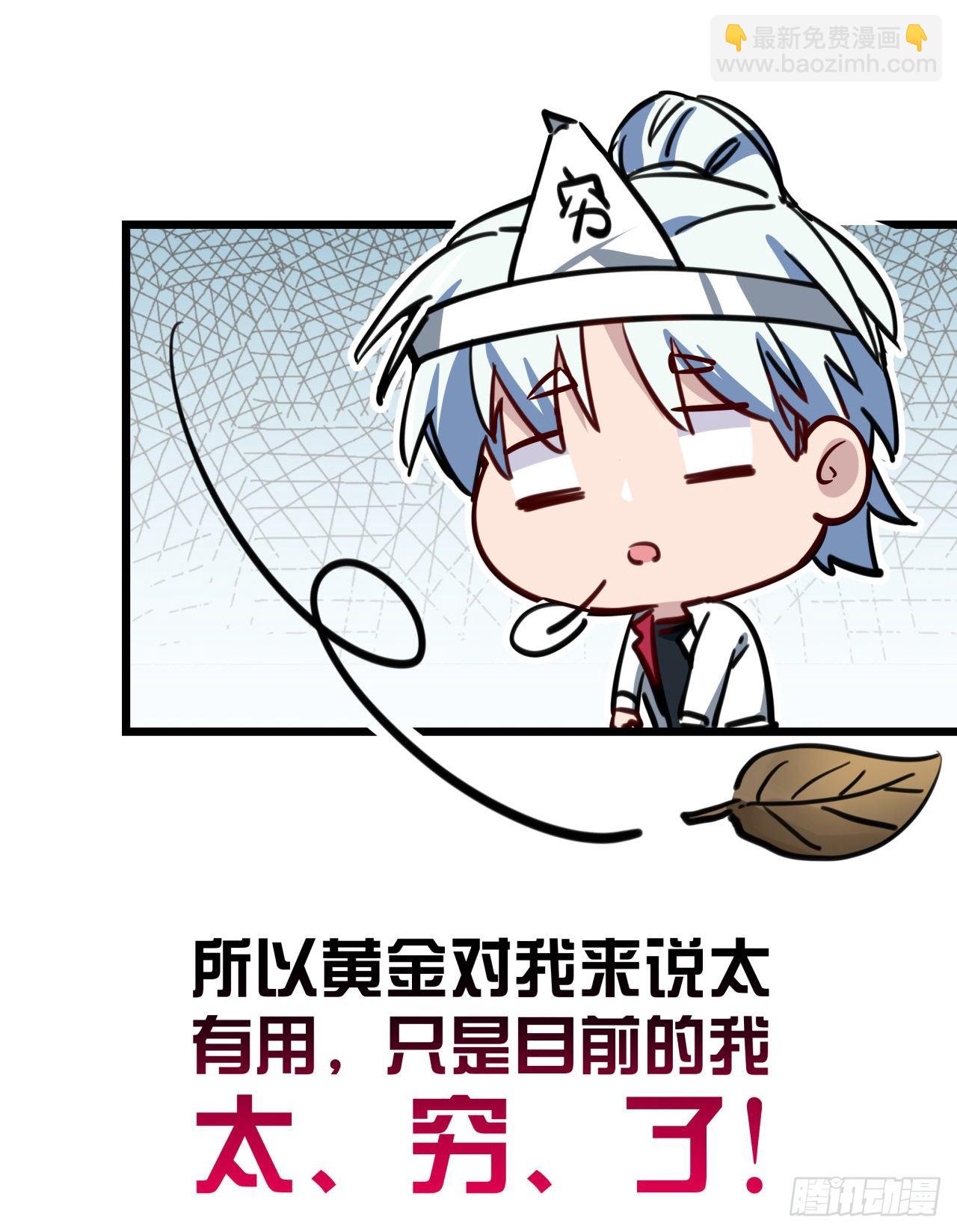 解锁99个女主的第一步102