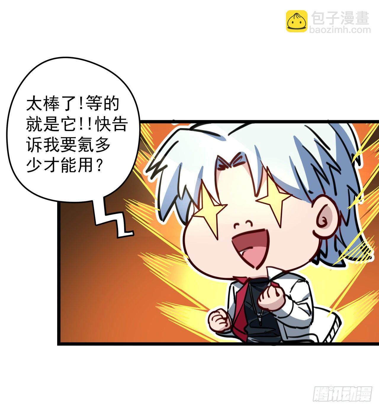解锁99个女主的第一步104