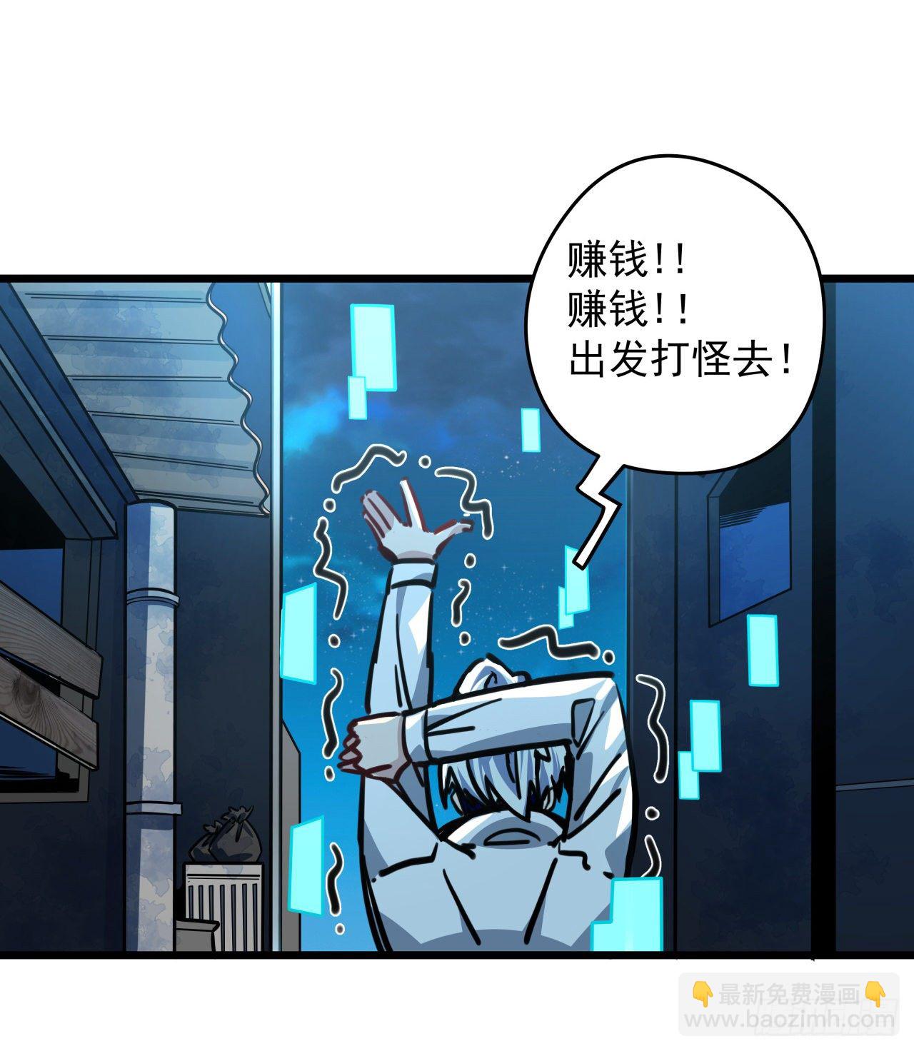 解锁99个女主的第一步107