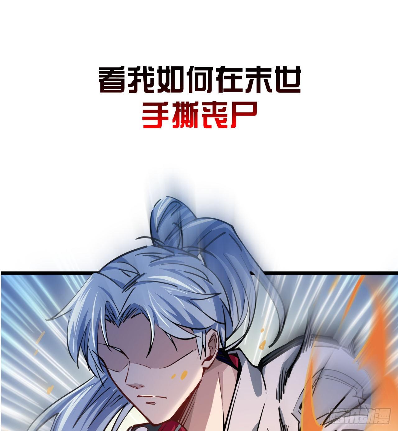 解锁99个女主的第一步108