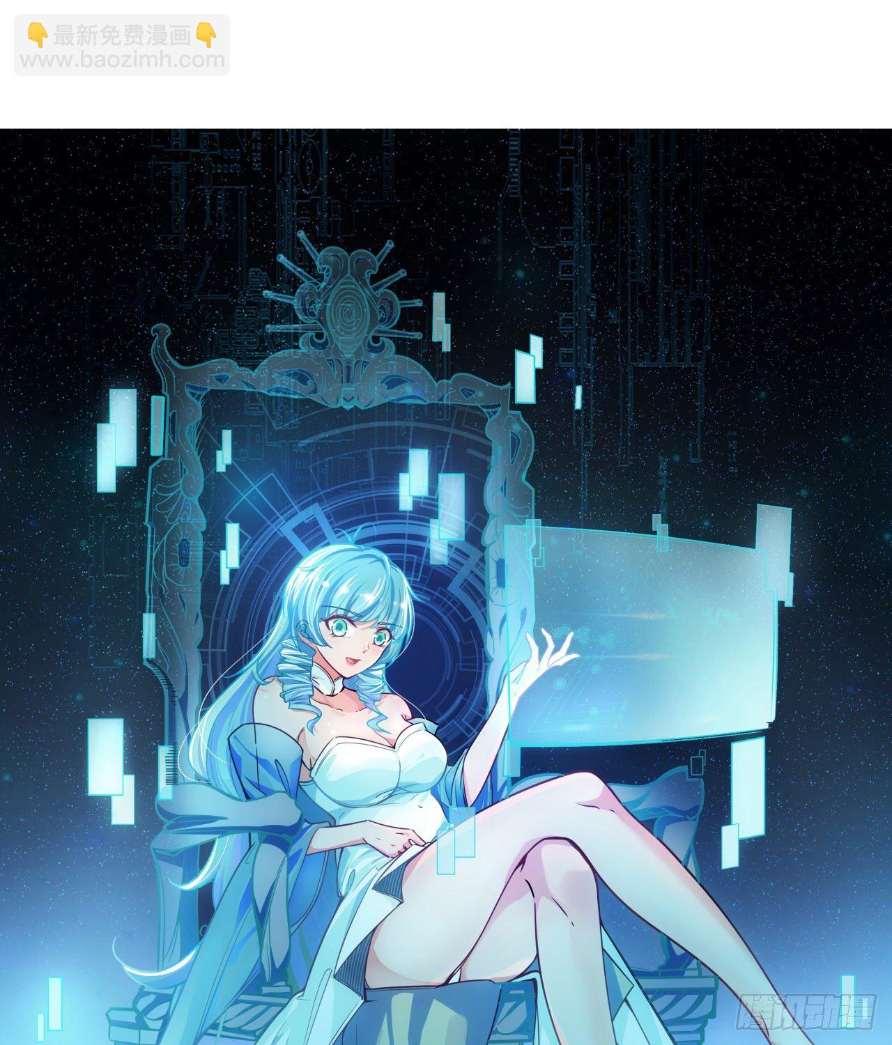 解锁99个女主的第一步118