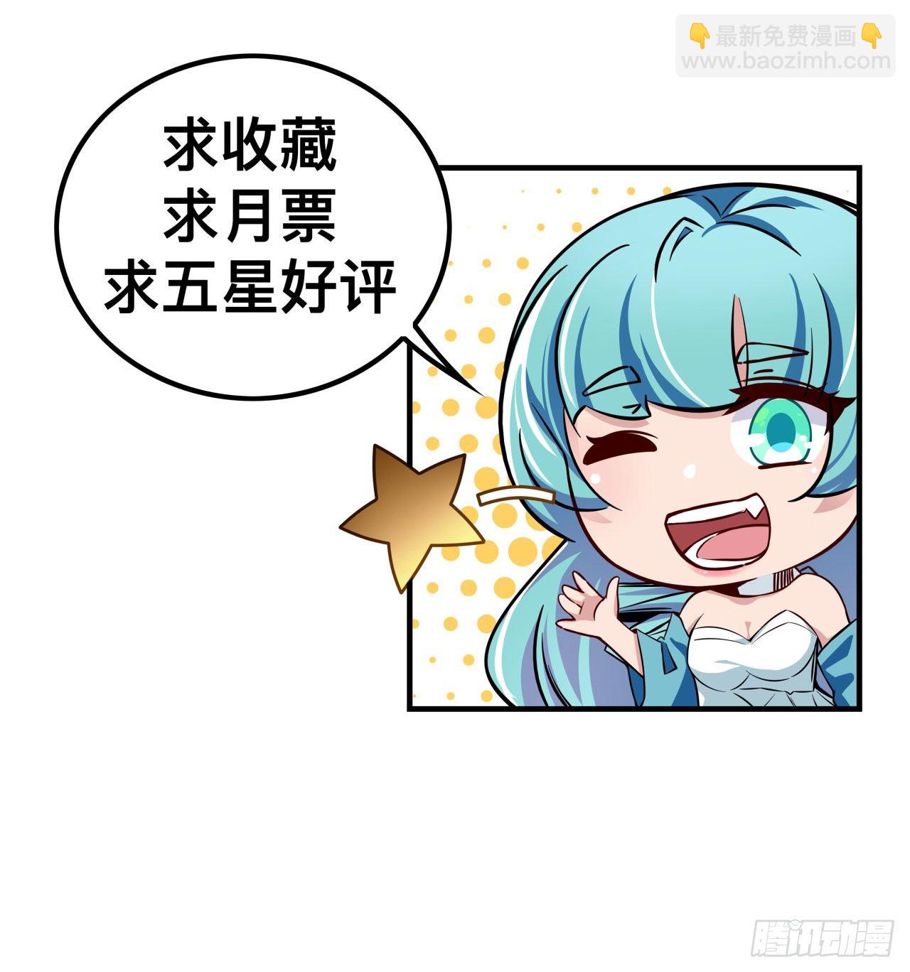 解锁99个女主的第一步120