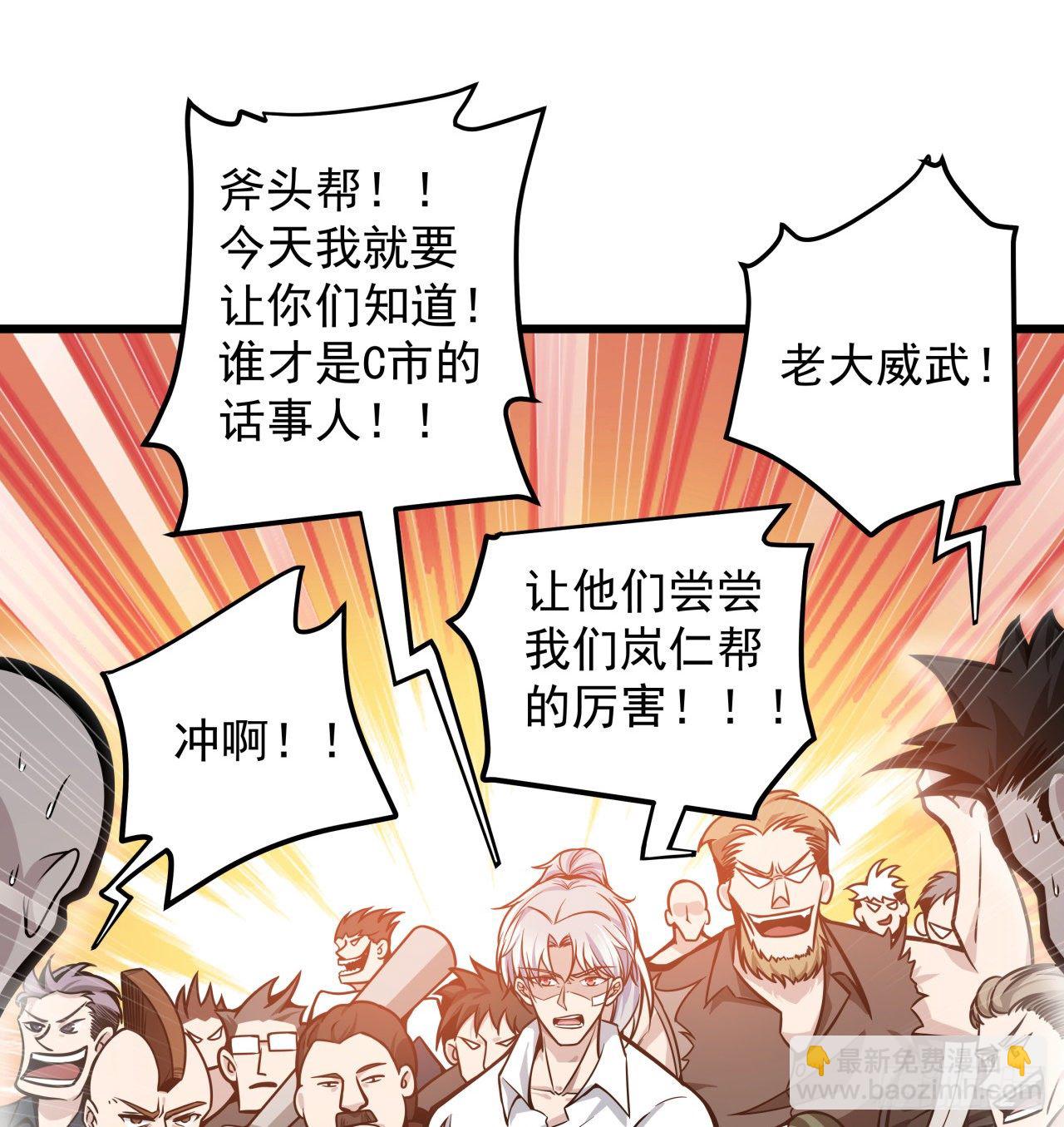 解锁99个女主的第一步14