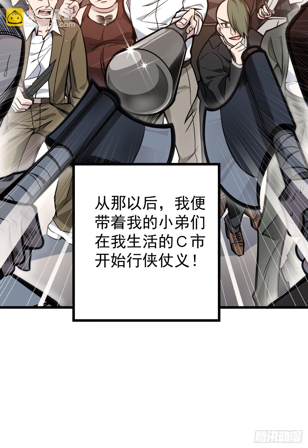 解锁99个女主的第一步15