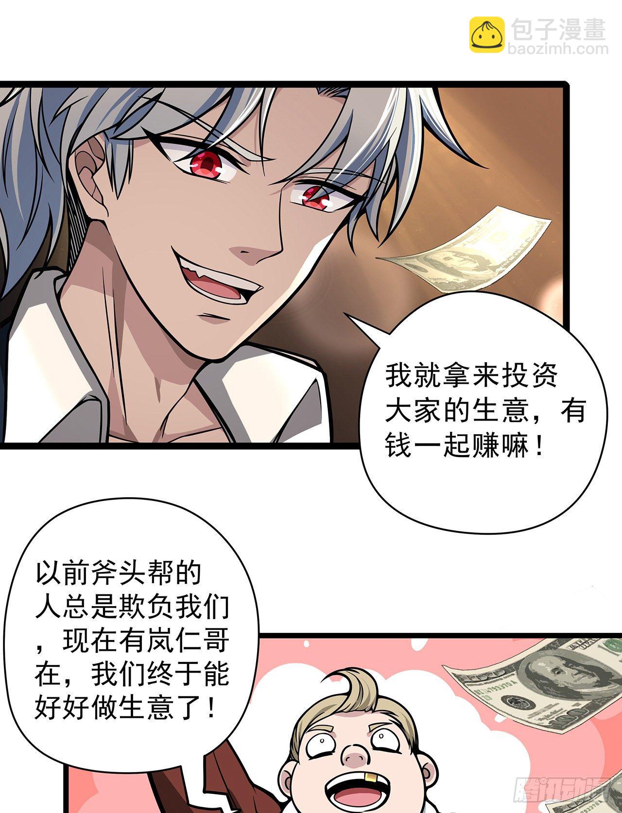解锁99个女主的第一步20
