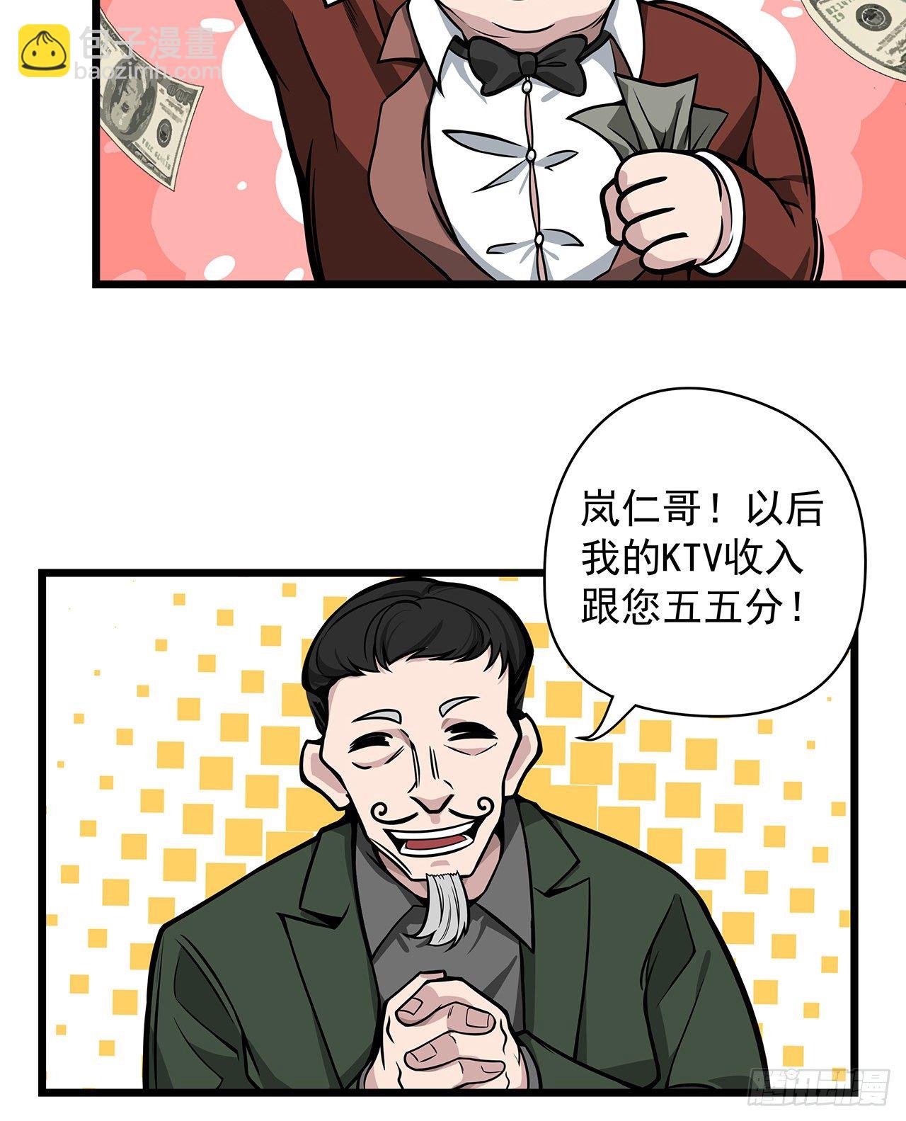 解锁99个女主的第一步21