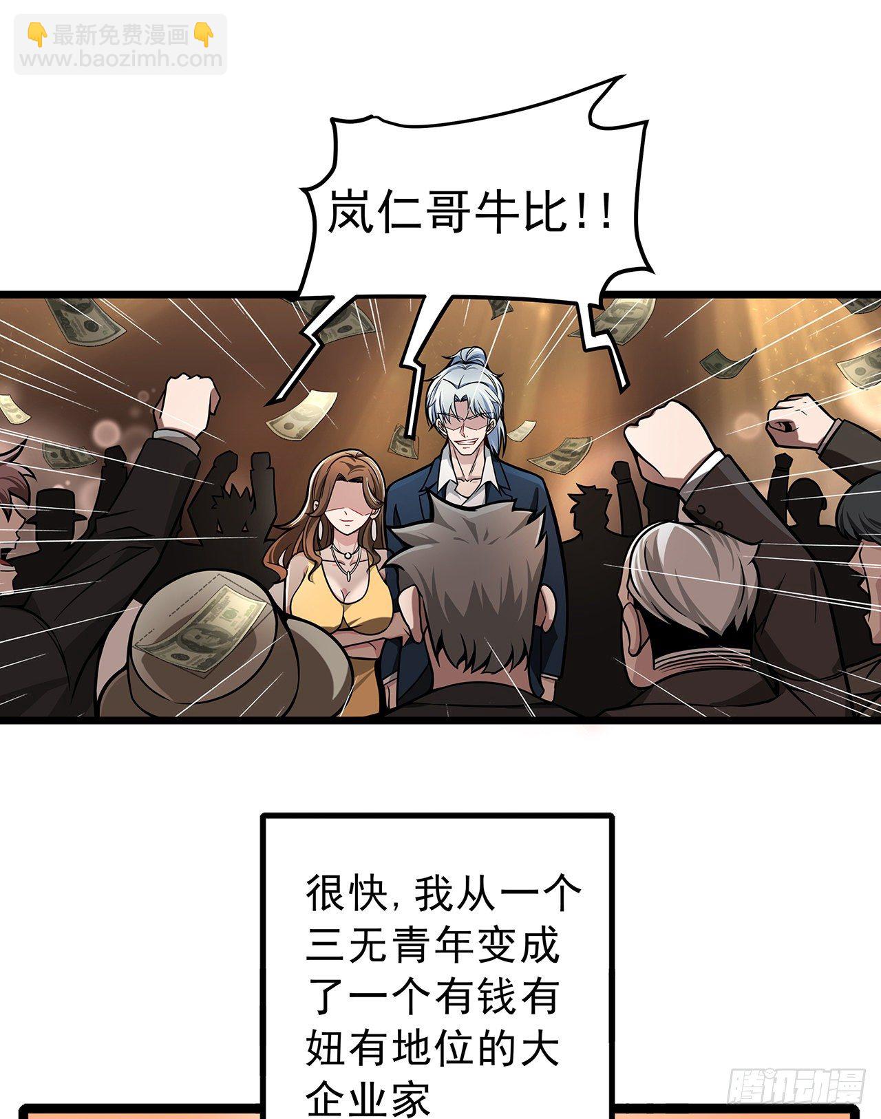 解锁99个女主的第一步22