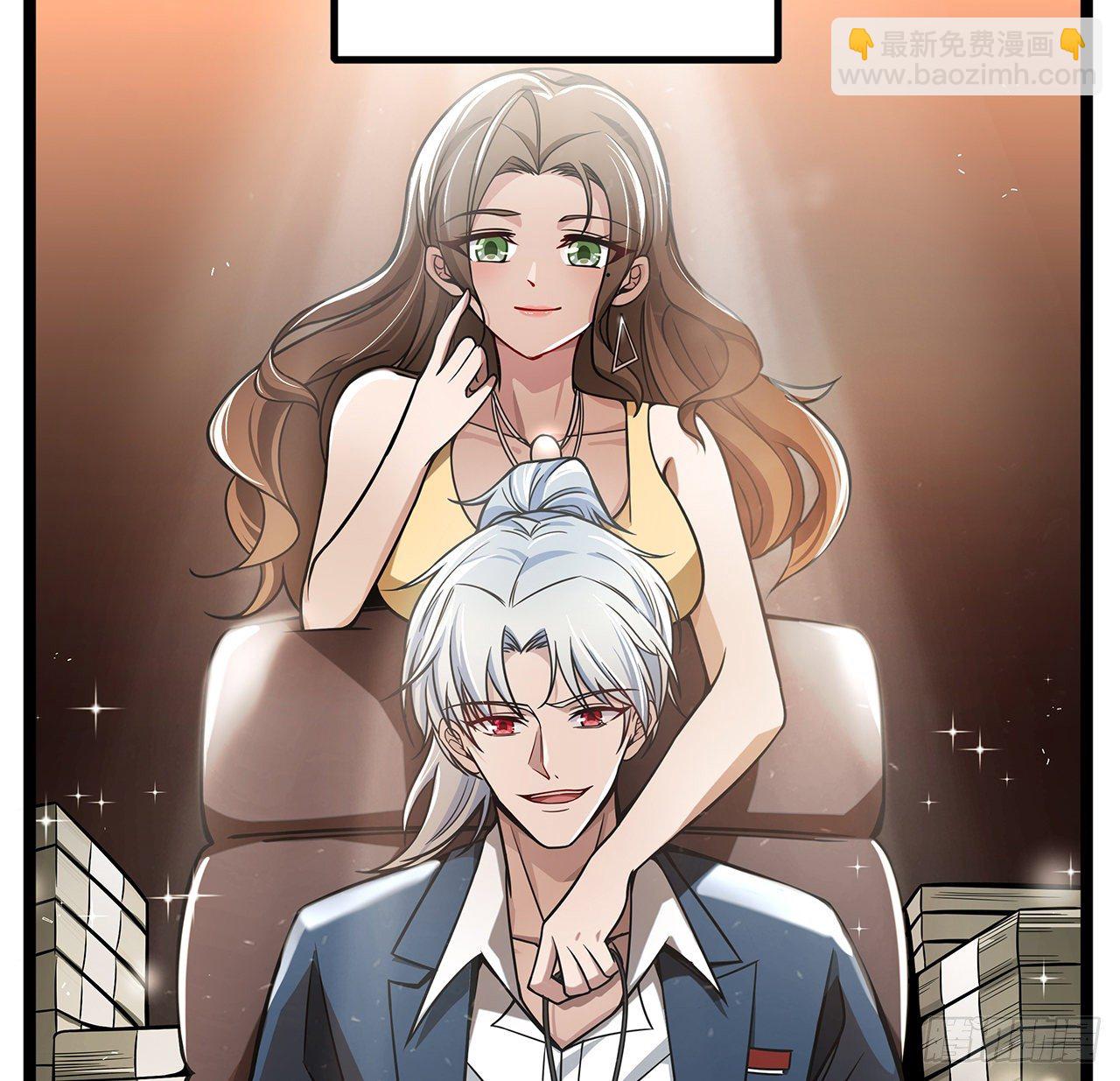 解锁99个女主的第一步23
