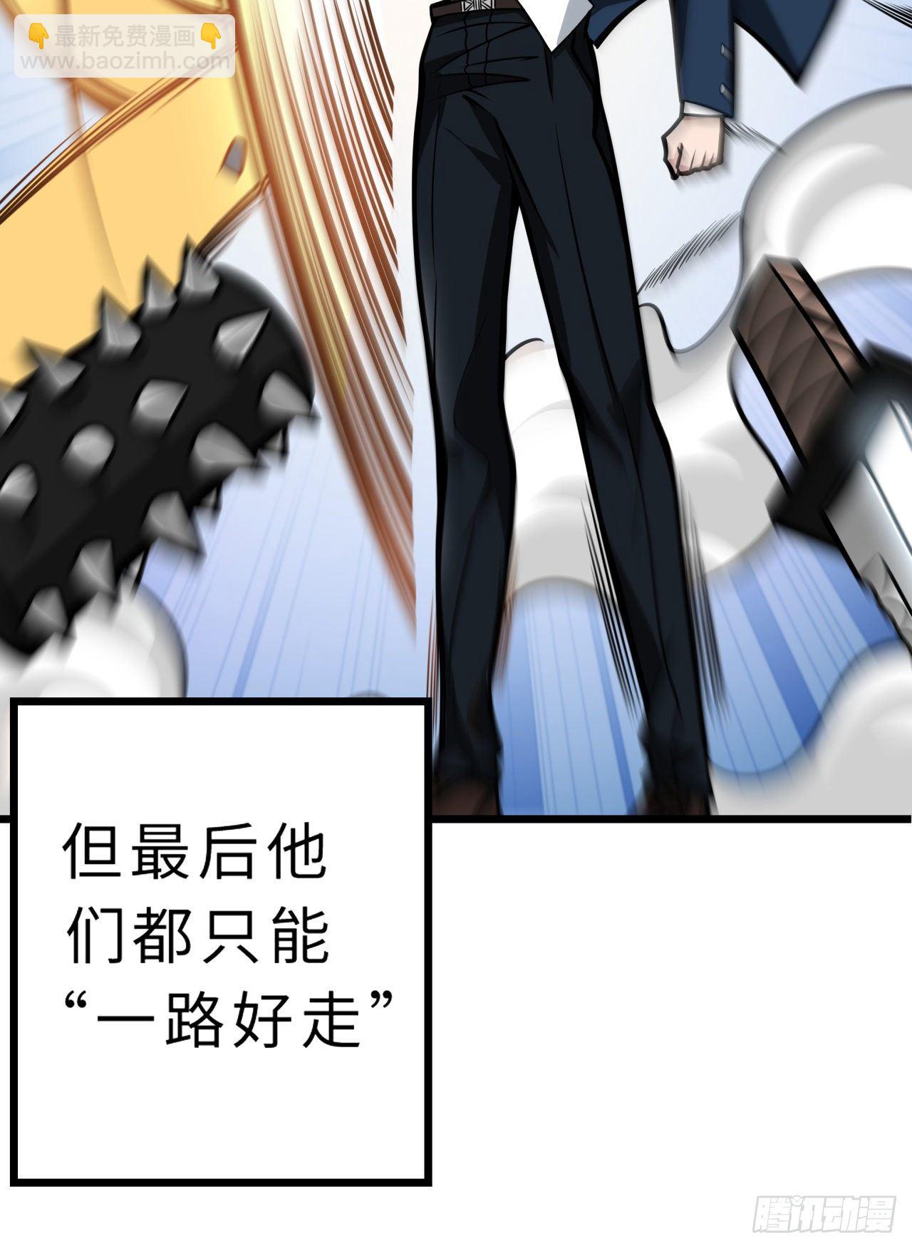 解锁99个女主的第一步30