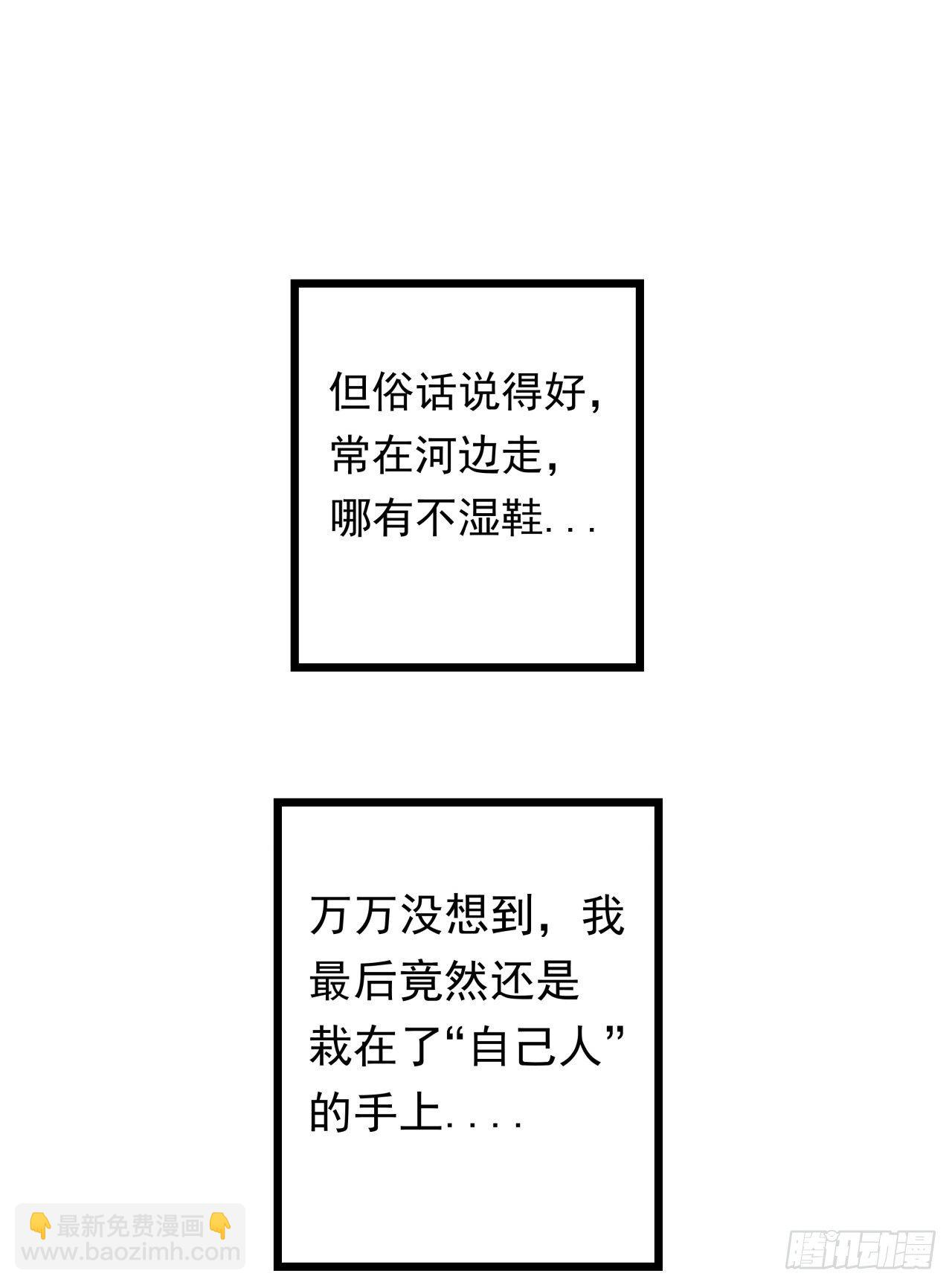 解锁99个女主的第一步32