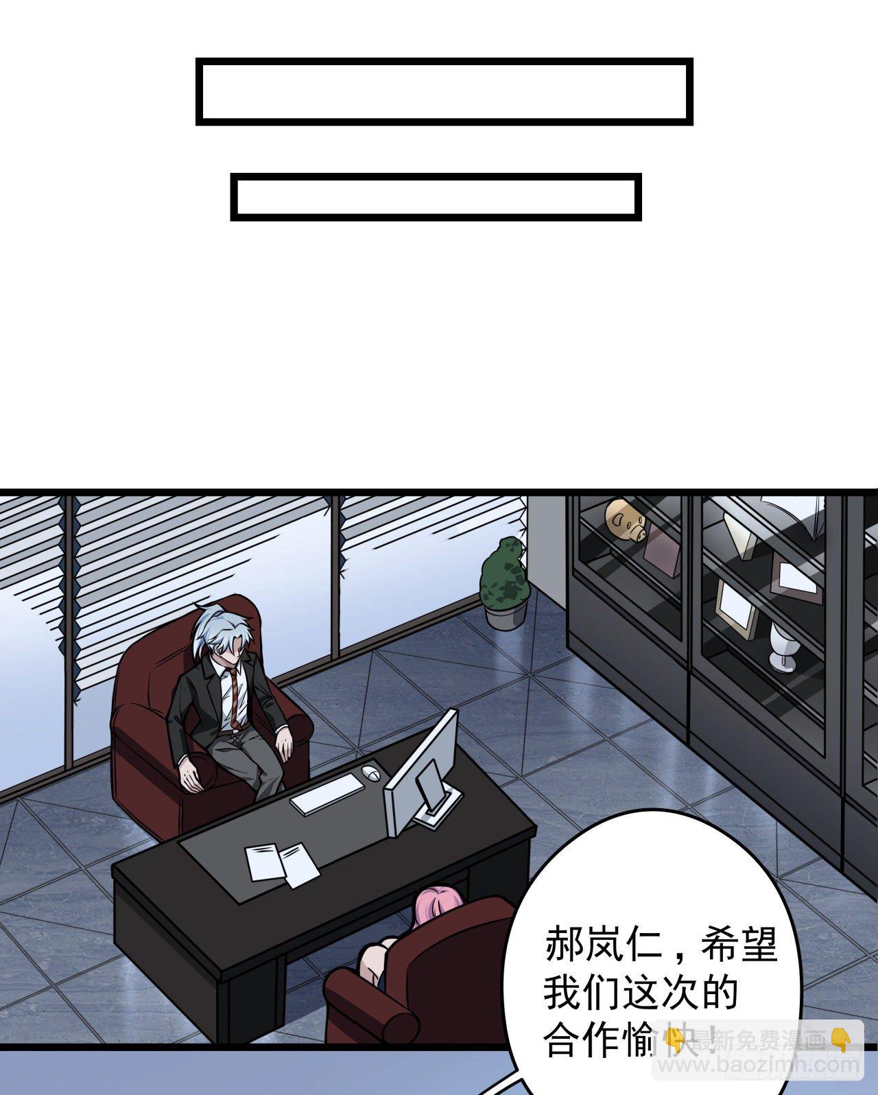 解锁99个女主的第一步33