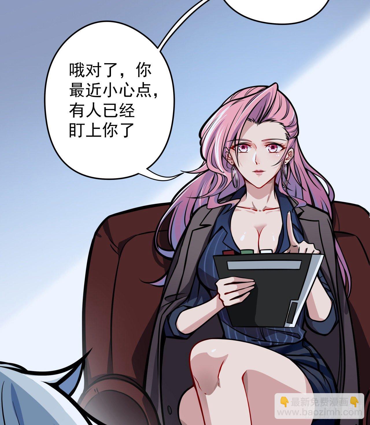 解锁99个女主的第一步34