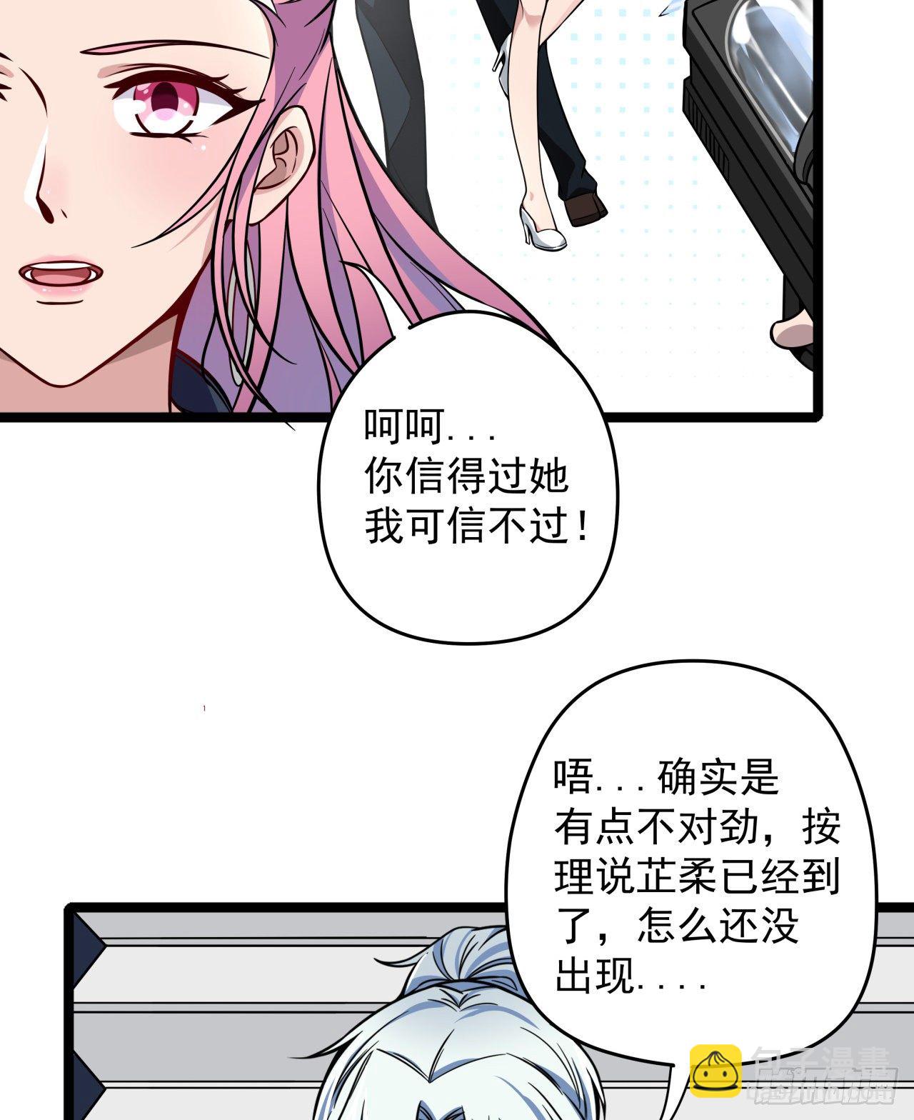解锁99个女主的第一步39