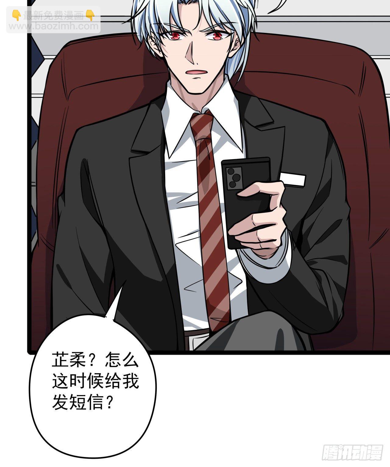 解锁99个女主的第一步40
