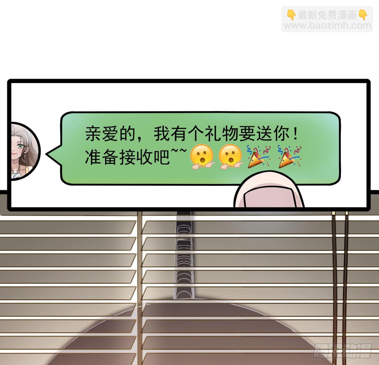 解锁99个女主的第一步41