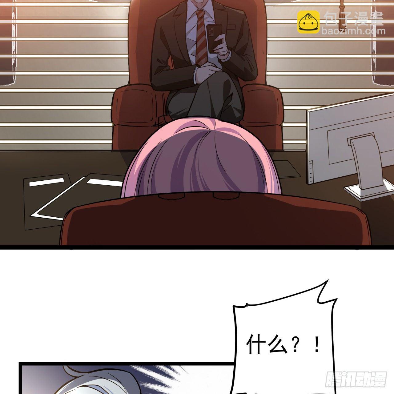解锁99个女主的第一步43