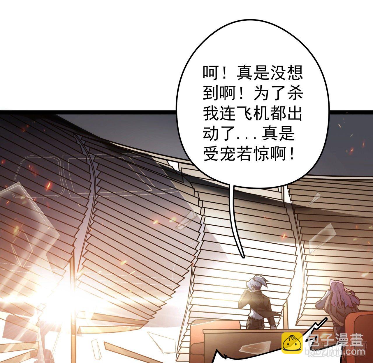 解锁99个女主的第一步45