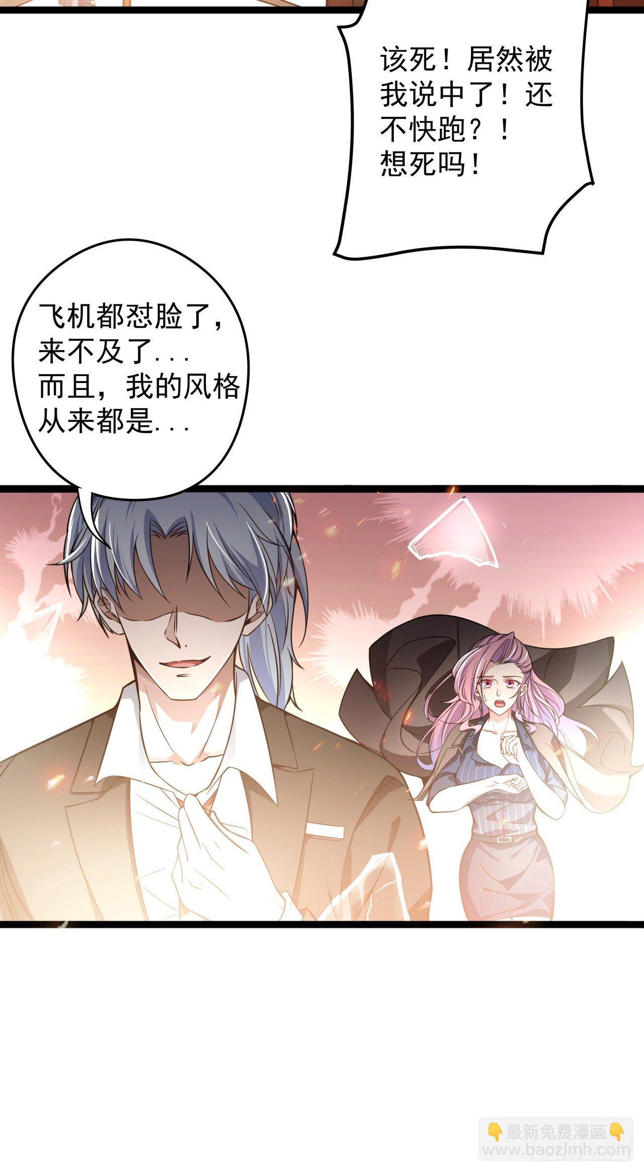解锁99个女主的第一步50