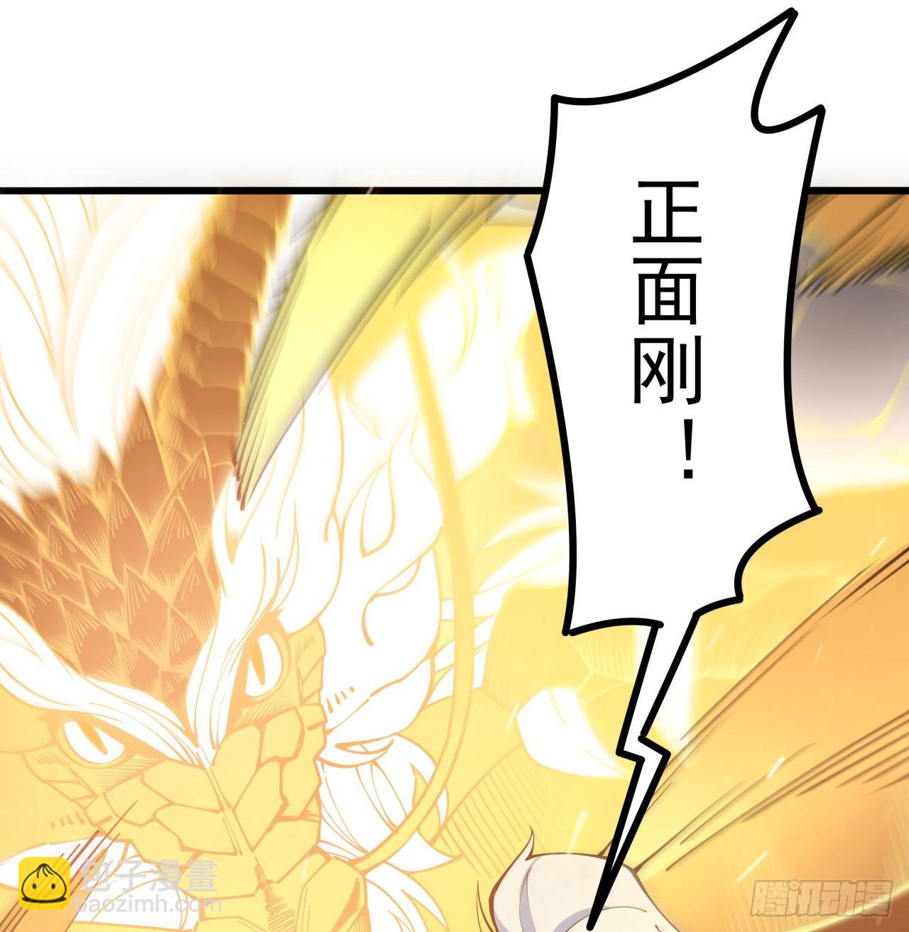 解锁99个女主的第一步51