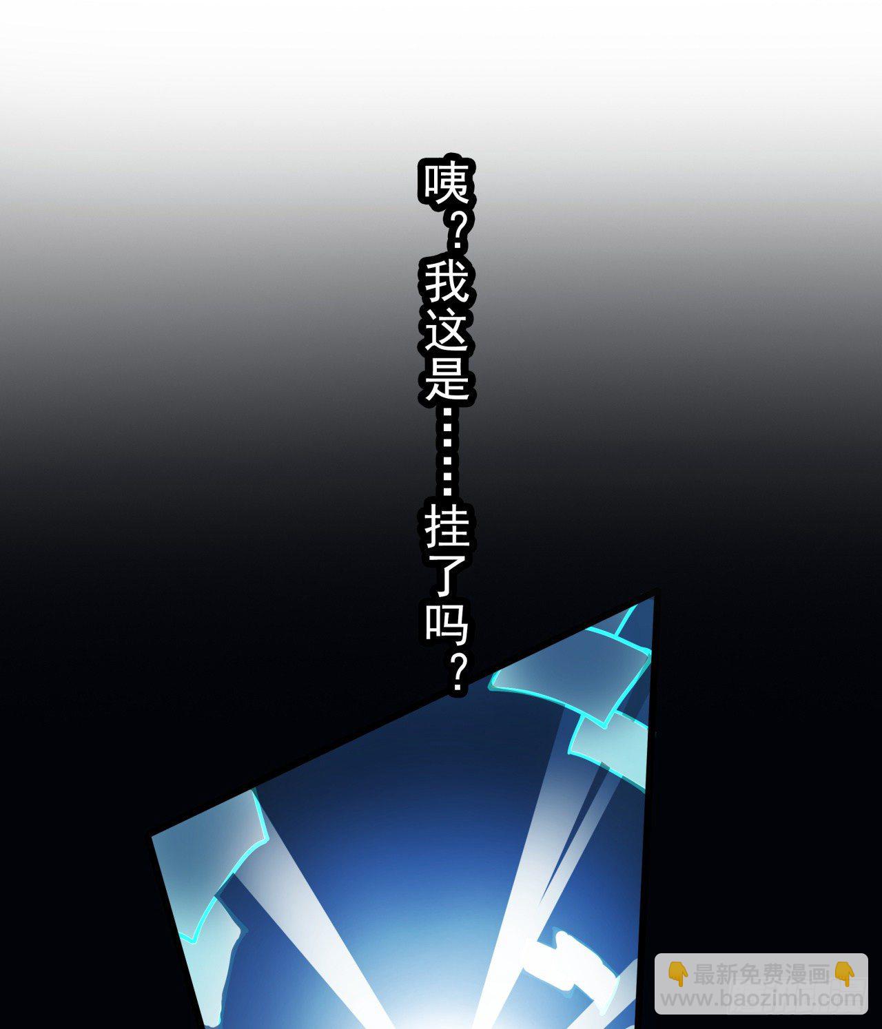 解锁99个女主的第一步58
