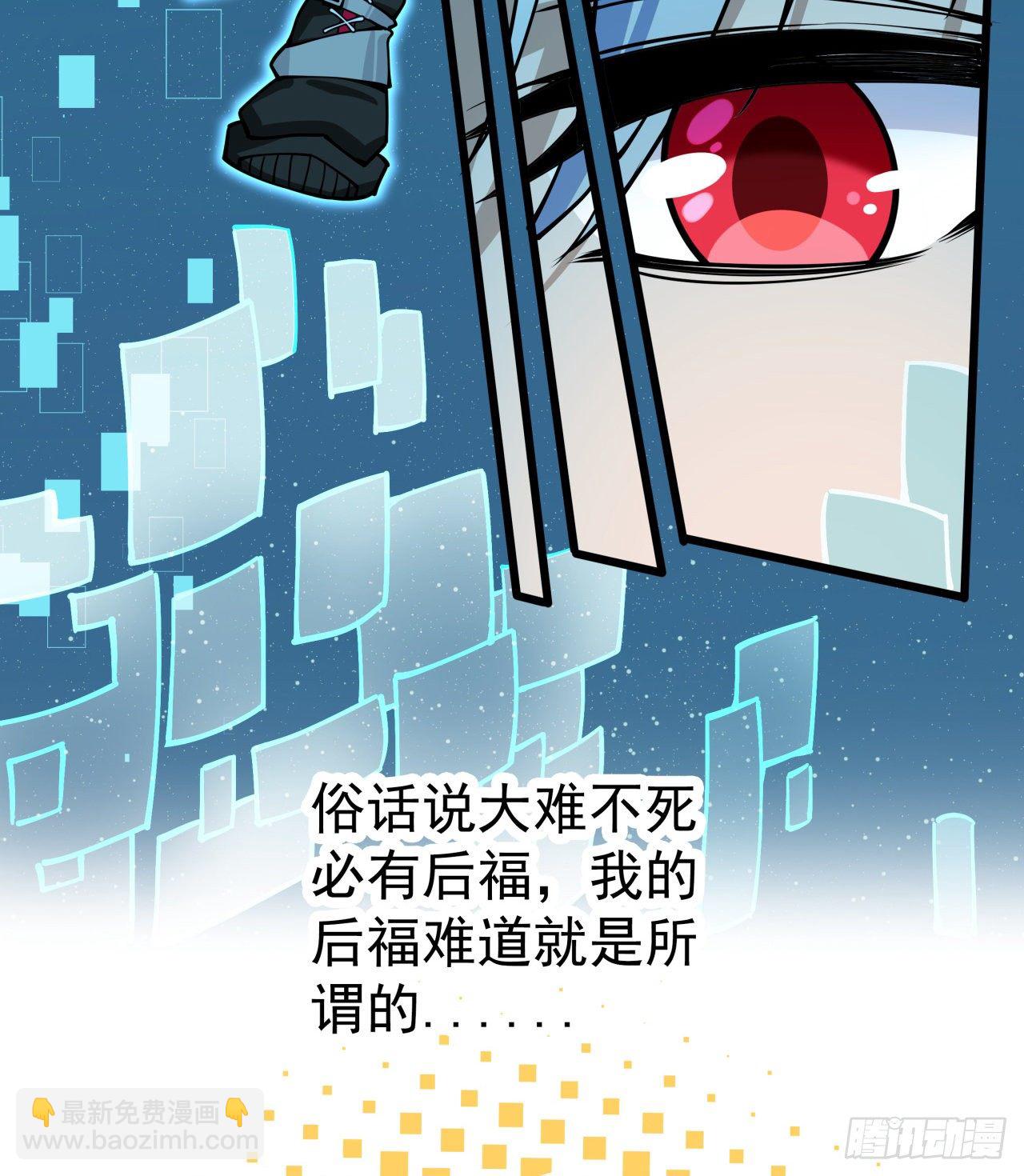 解锁99个女主的第一步62