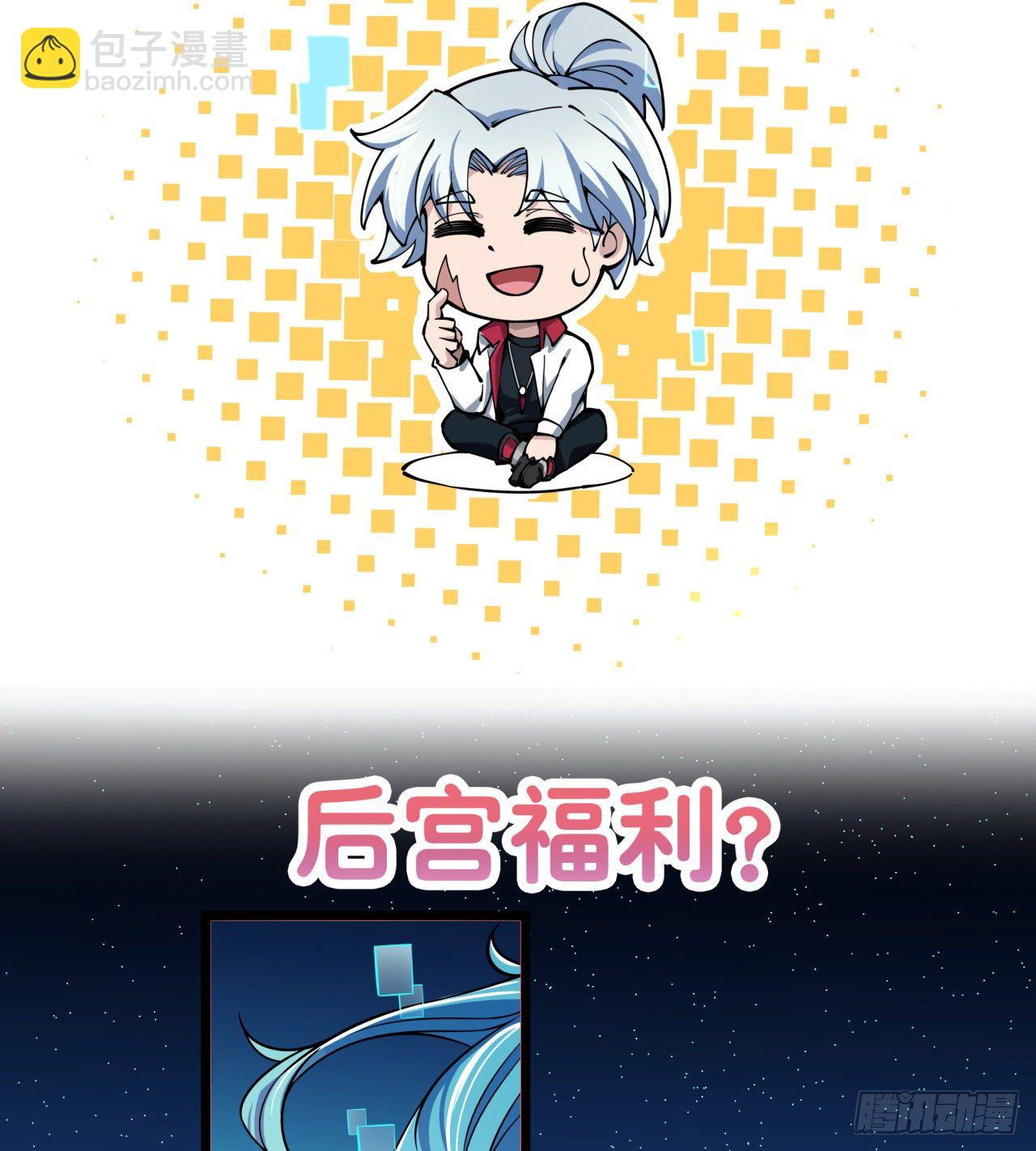 解锁99个女主的第一步63