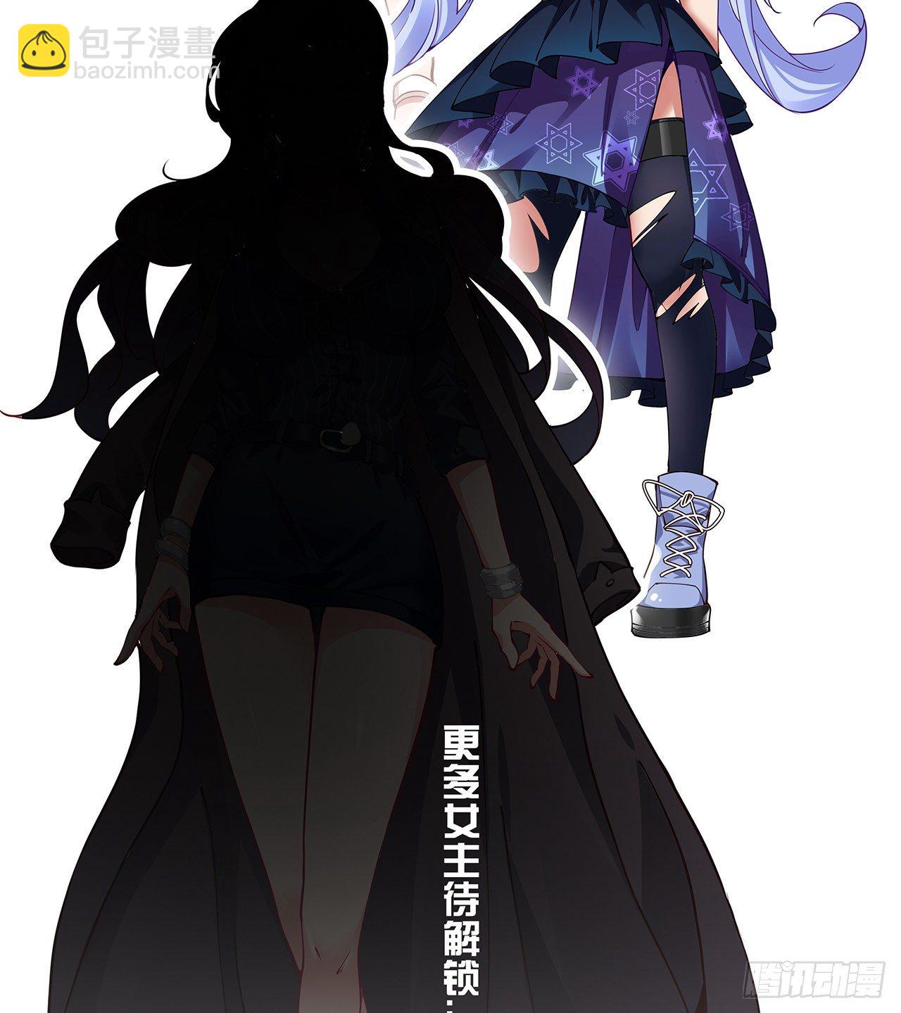 解锁99个女主的第一步68