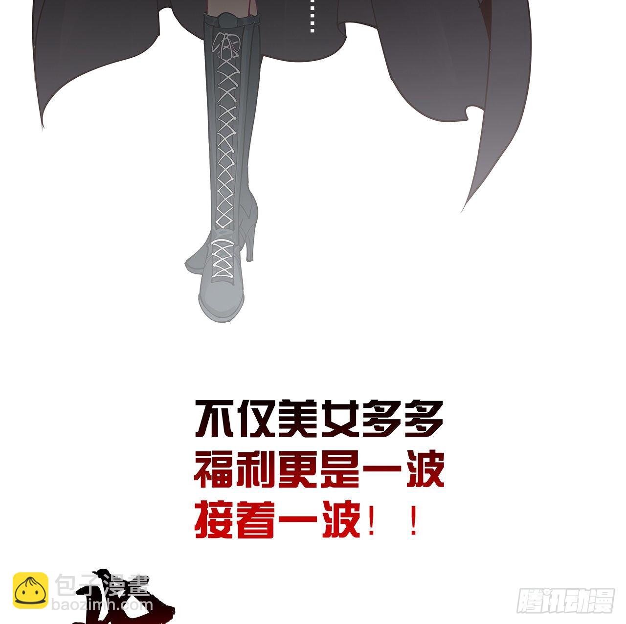 解锁99个女主的第一步69