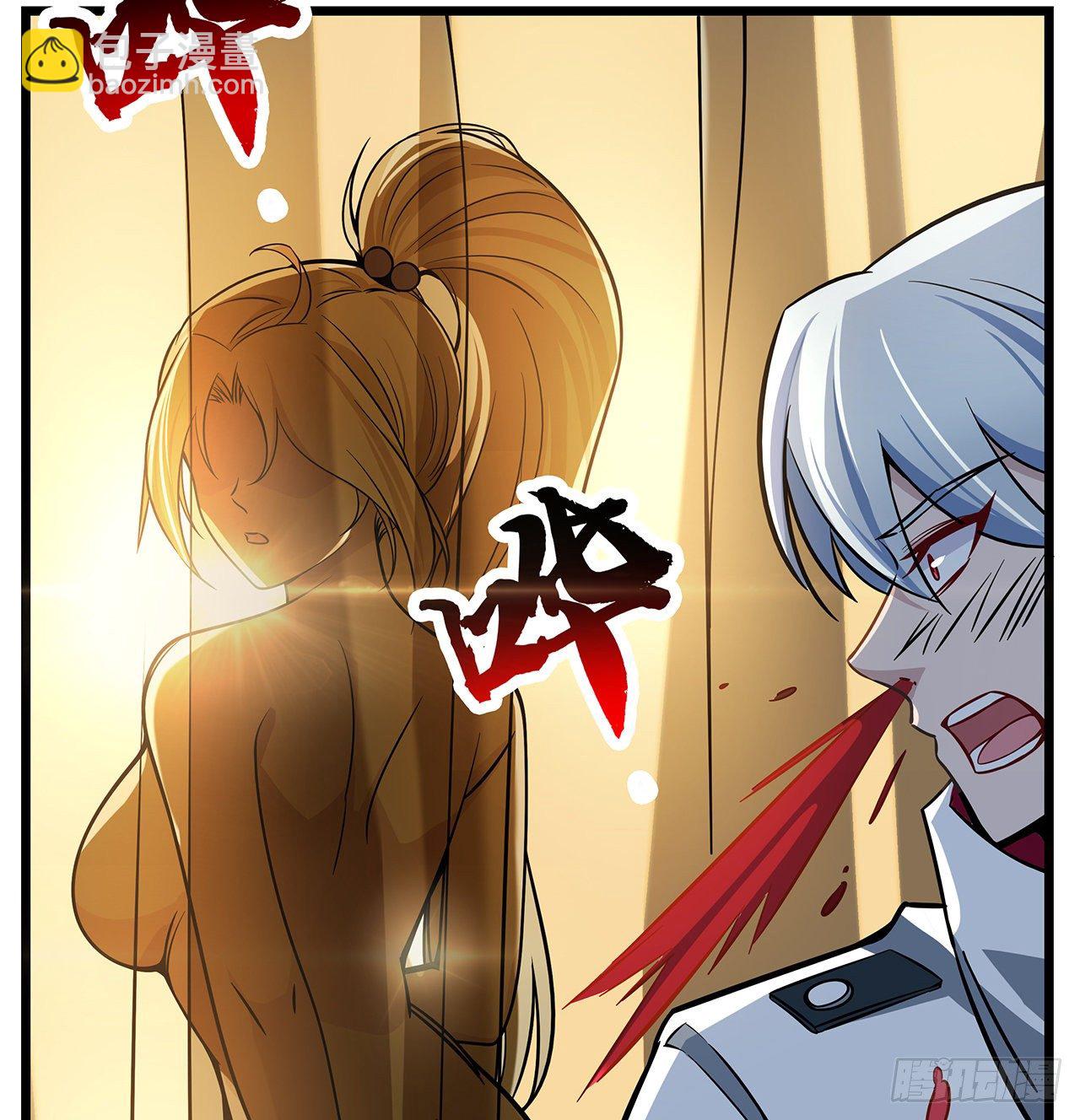 解锁99个女主的第一步70