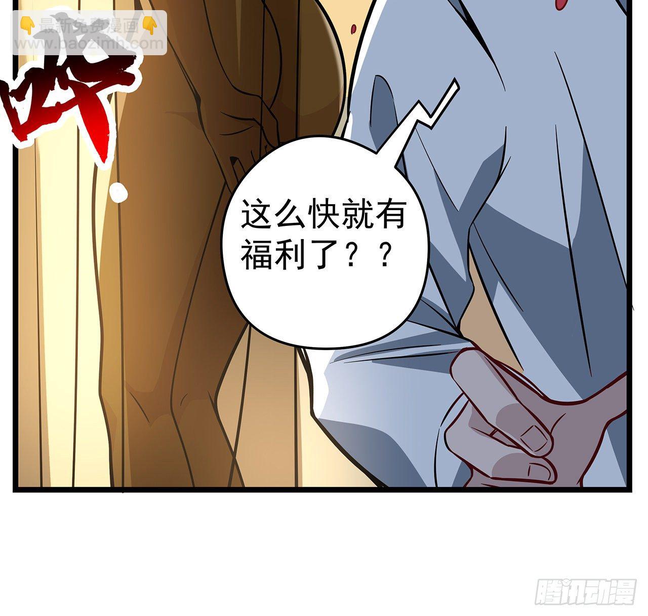 解锁99个女主的第一步71