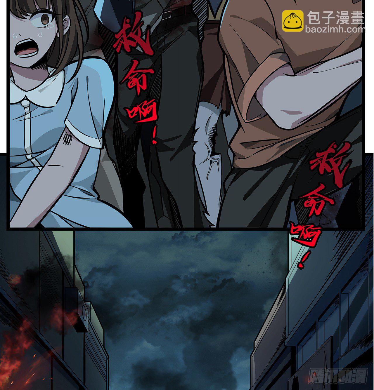 解锁99个女主的第一步76