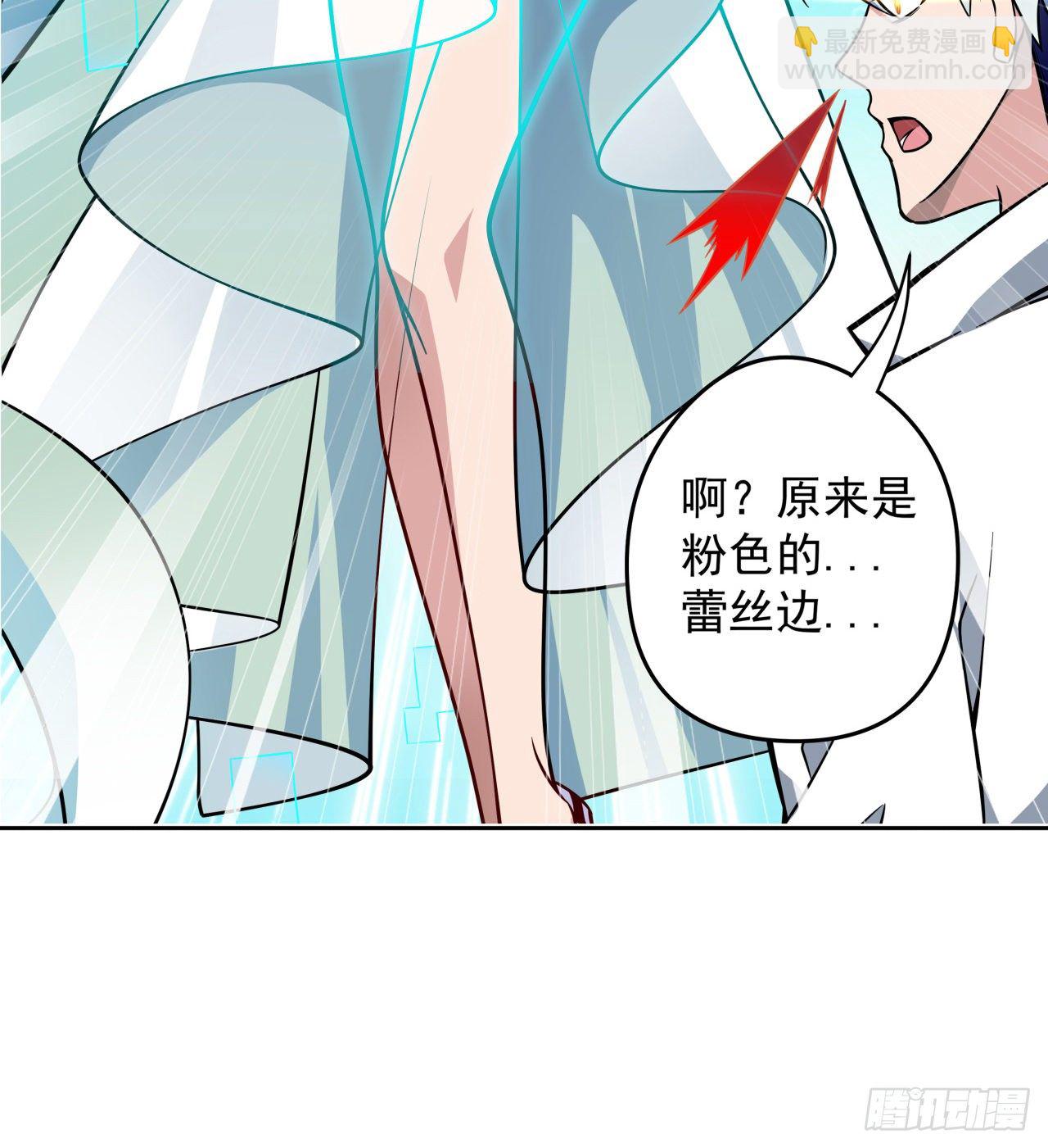 解锁99个女主的第一步87