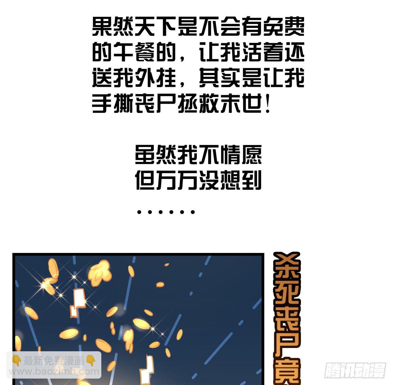 解锁99个女主的第一步88