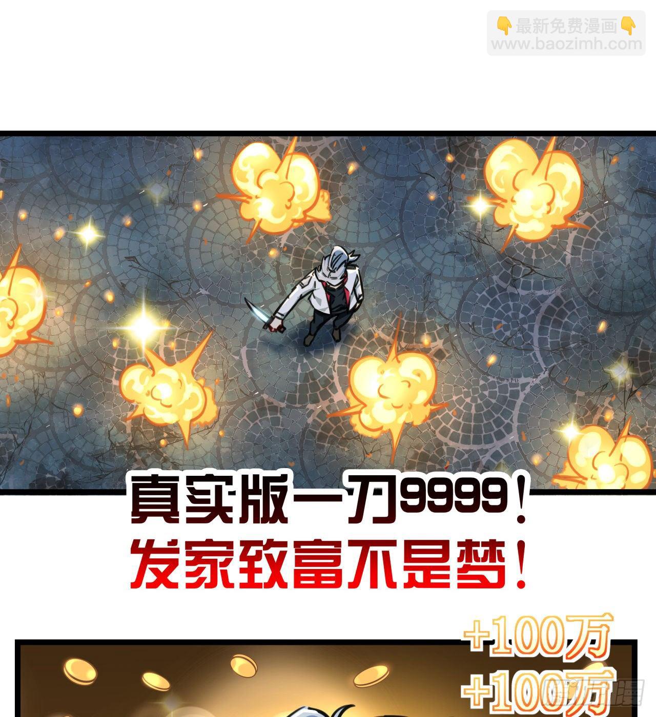 解锁99个女主的第一步92