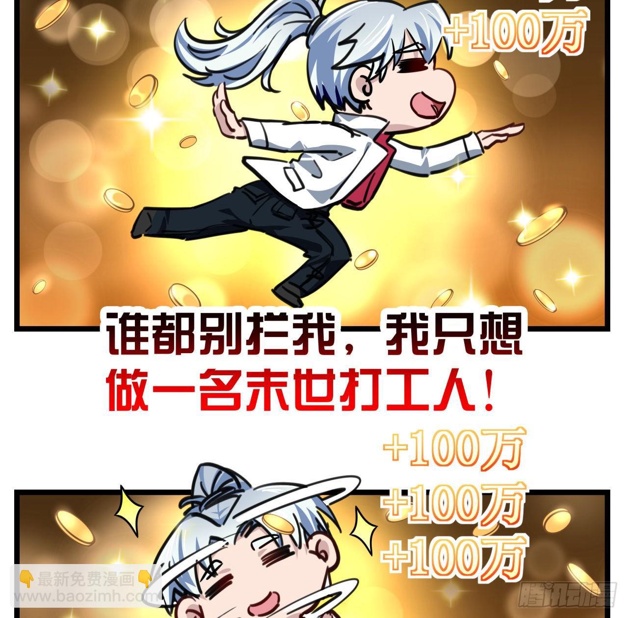解锁99个女主的第一步93