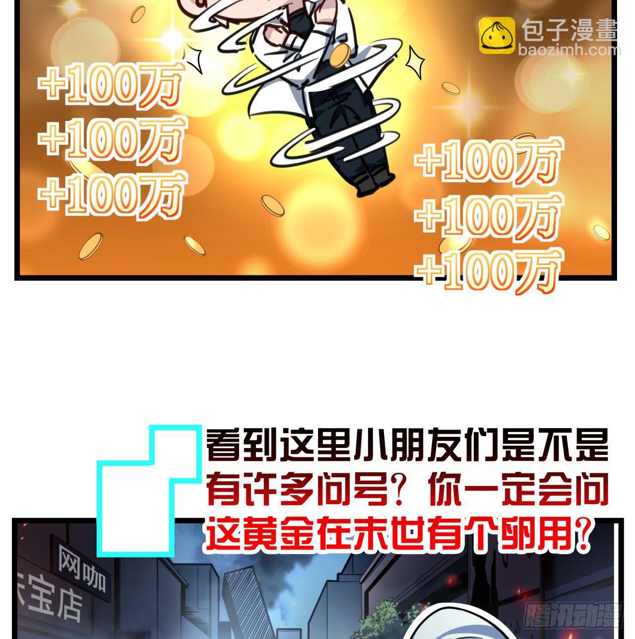解锁99个女主的第一步94