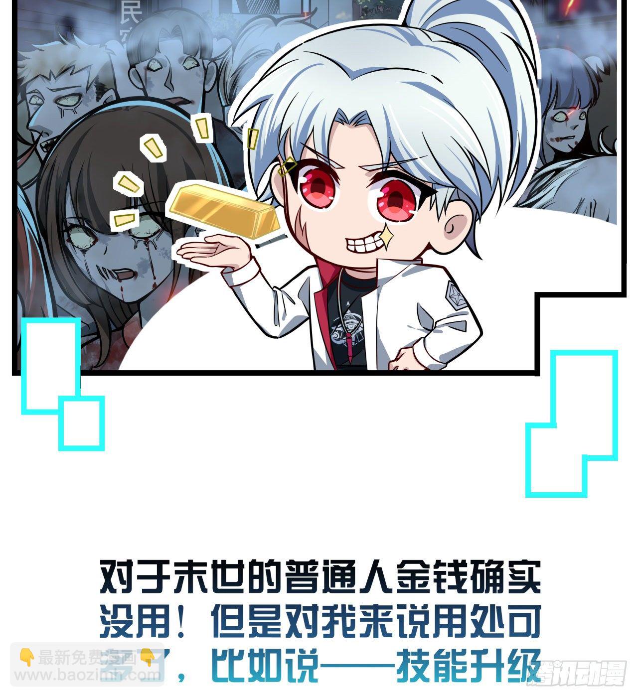 解锁99个女主的第一步95