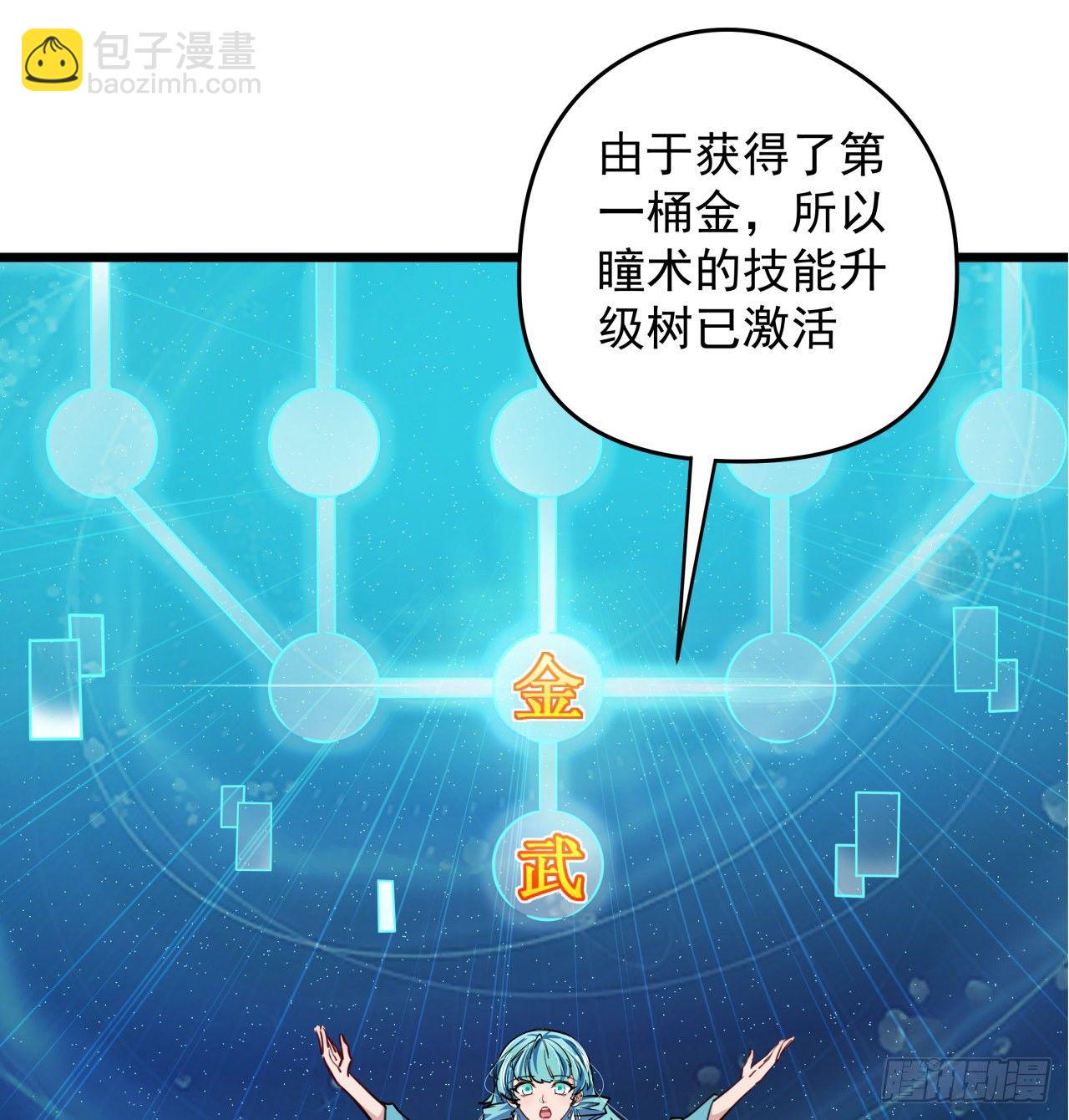 解锁99个女主的第一步96