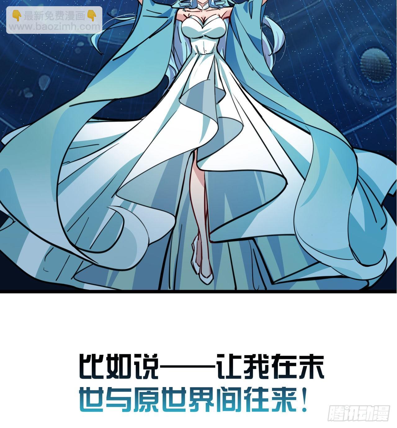 解锁99个女主的第一步97