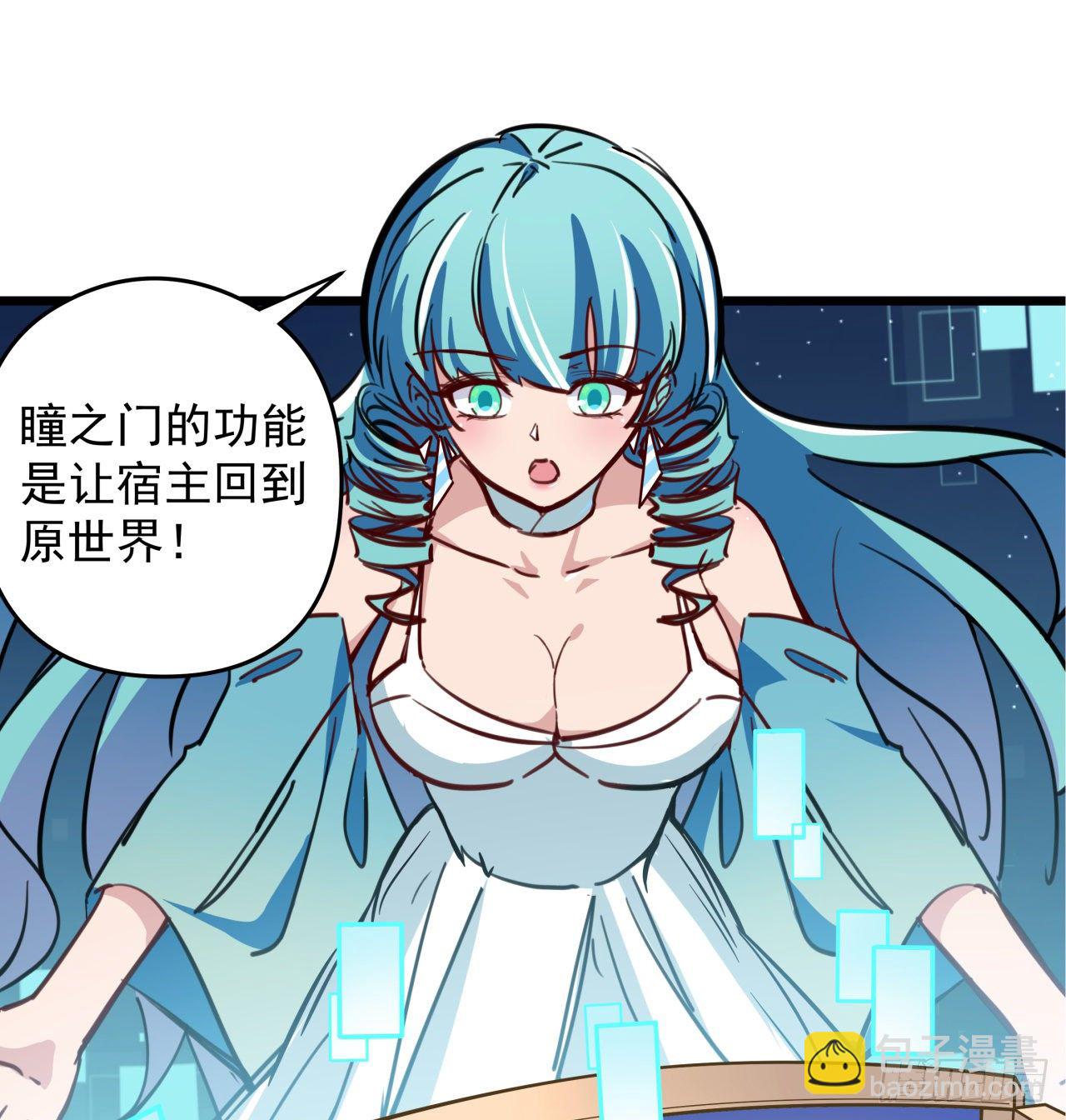 解锁99个女主的第一步98