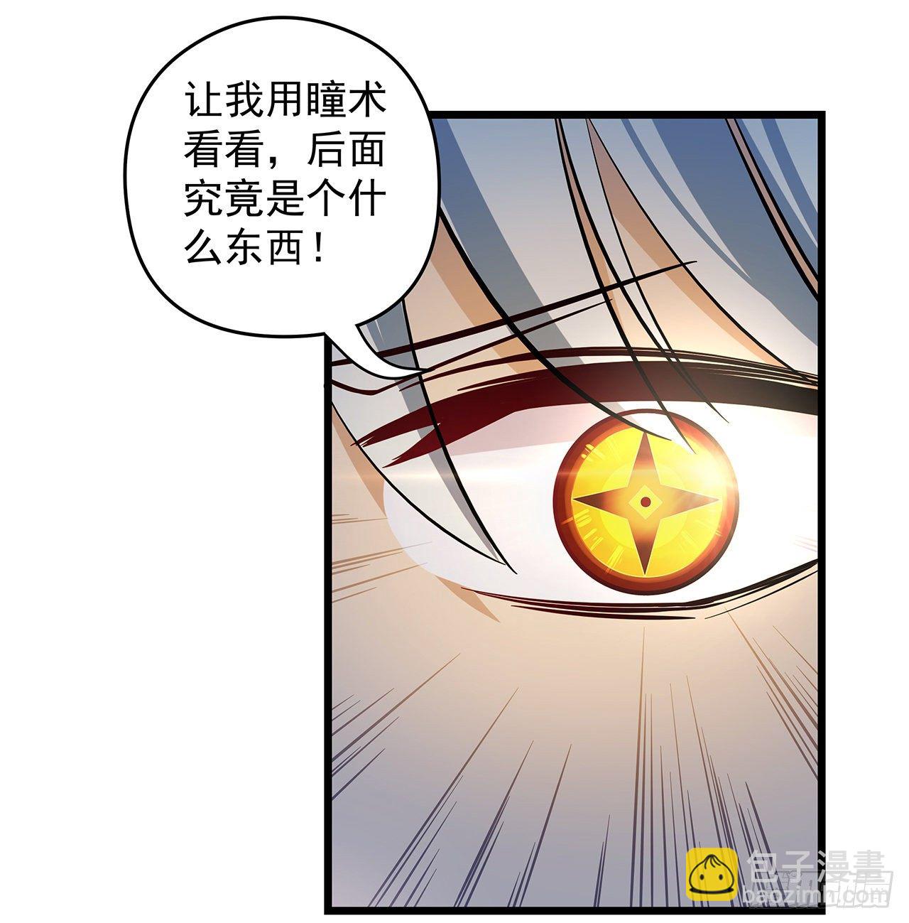 1话 我是打飞机死的116
