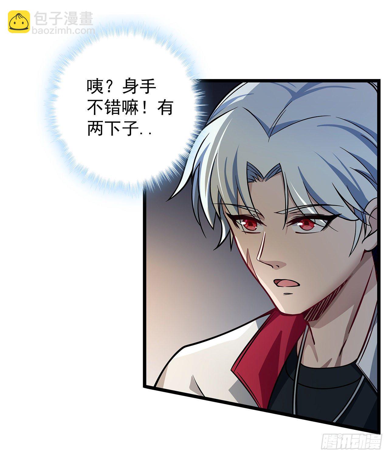 1话 我是打飞机死的128