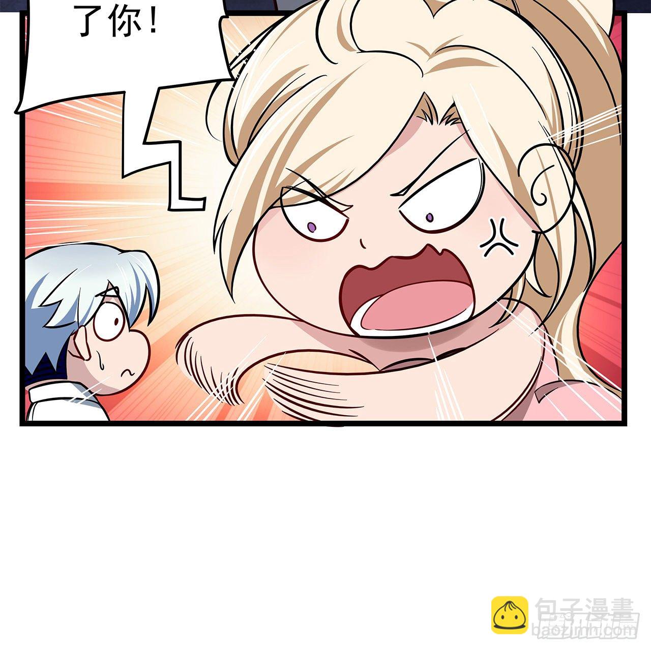 1话 我是打飞机死的140