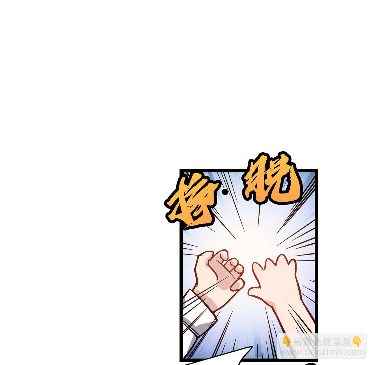 1话 我是打飞机死的142