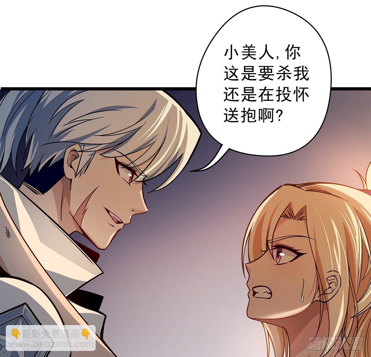 1话 我是打飞机死的146
