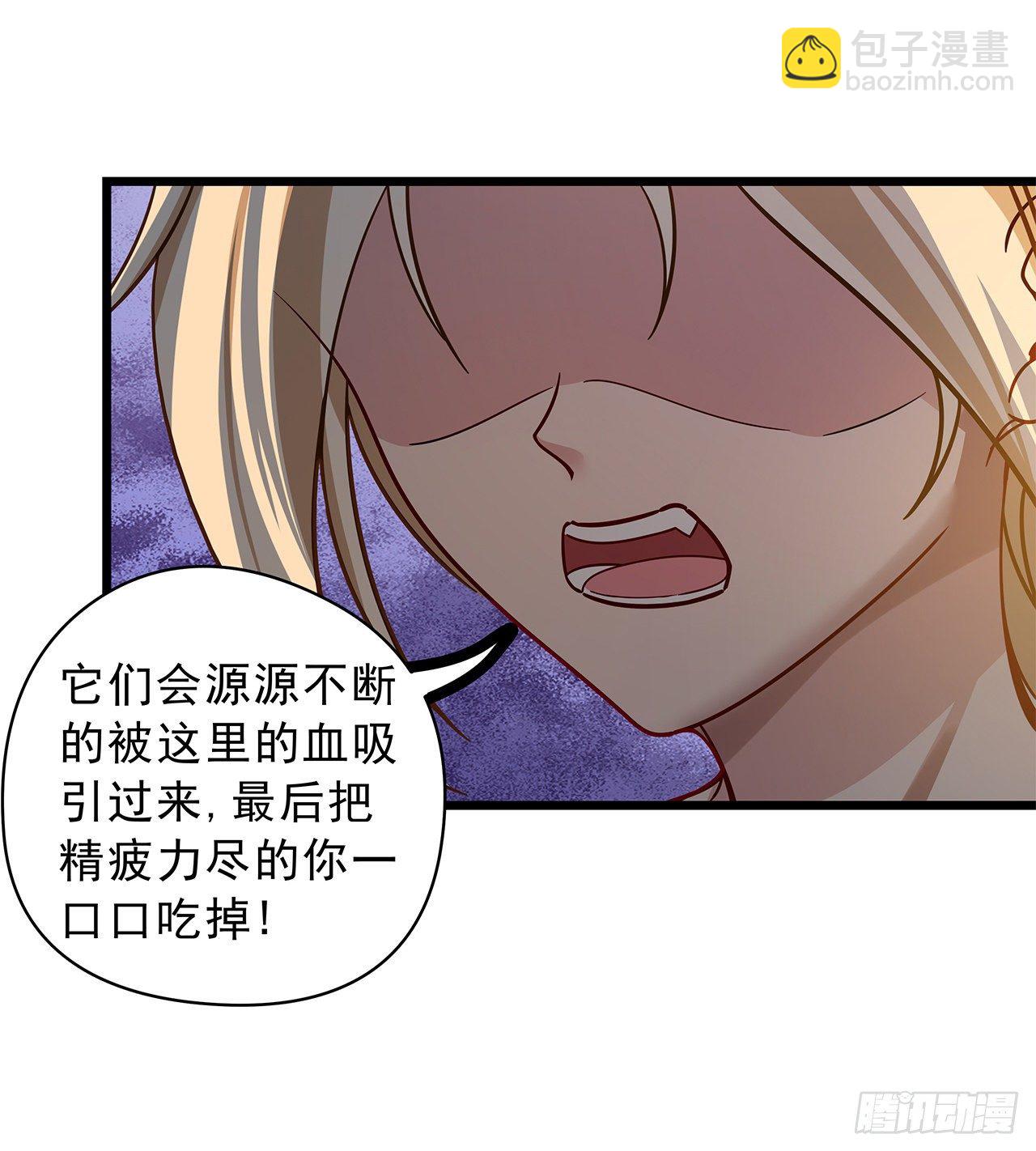 1话 我是打飞机死的151